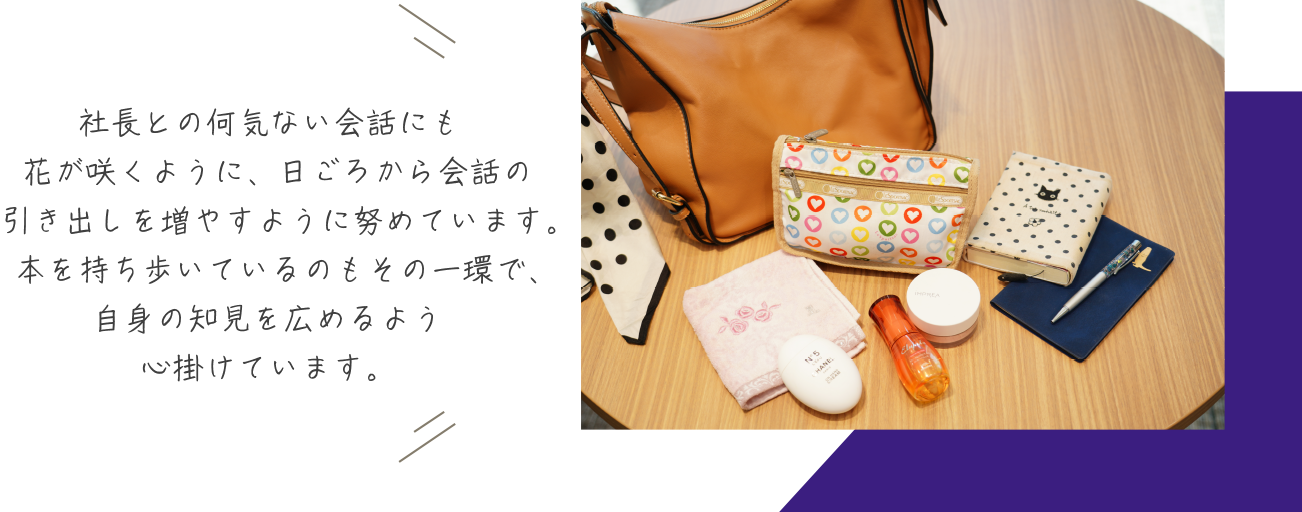 pickupアイテム